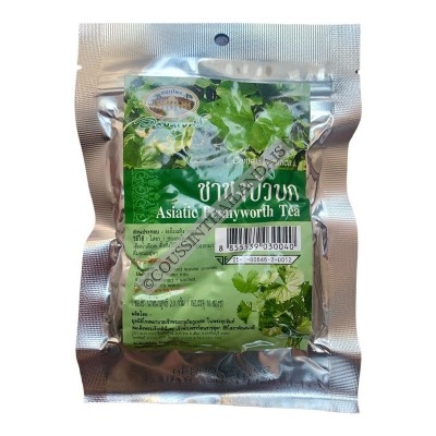 Centella asiatica tea Abhaibhubejhr