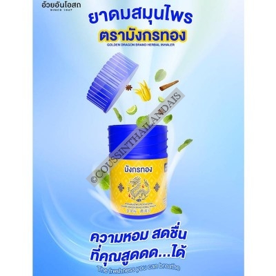 Inhalateur Golden Dragon