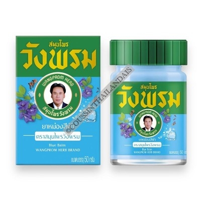 Wang Prom blue balm with butterfly flower Wangprom Herb