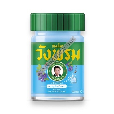 Wang Prom blue balm with butterfly flower Wangprom Herb