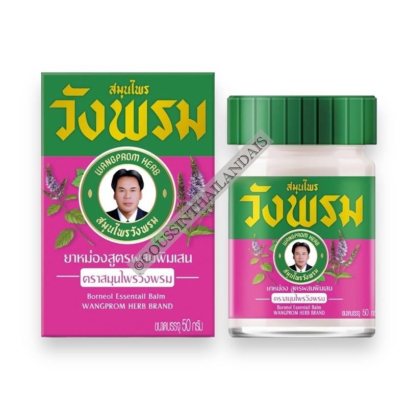 Wang Prom pink balm with patchouli Wang Prom