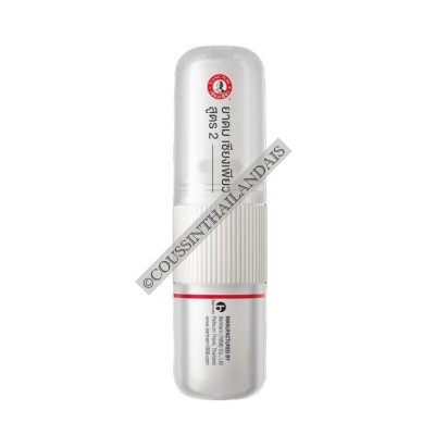 Inhalateur Siangpure formule 2 Bertram Co., Ltd.