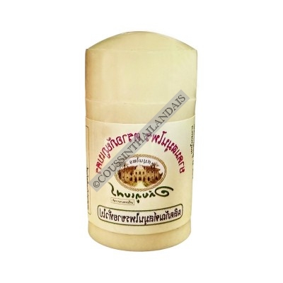 Abhaibhubejhr inhaler Abhaibhubejhr