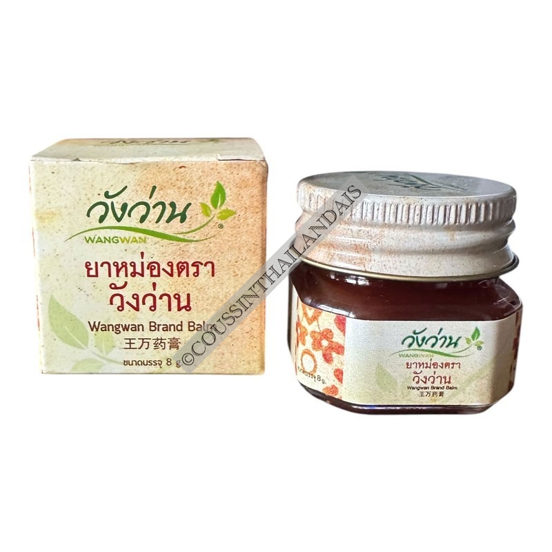 Baume Wangwan alpinia galanga 8 g Wangwan