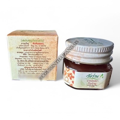 Baume Wangwan alpinia galanga 8 g Wangwan