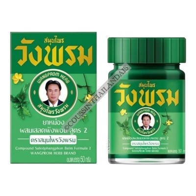 Barleria lupulina green balm Wang Prom 5 g / 20 g / 50 g / 100 g Wang Prom