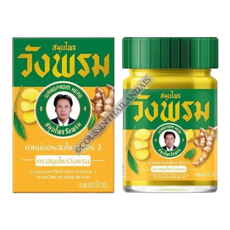 Baume gingembre Wang Prom 5 g / 20 g / 50 g / 100 g Wang Prom
