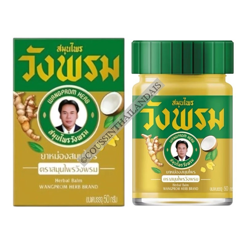 Baume gingembre Wang Prom formule intensifiée Wangprom Herb
