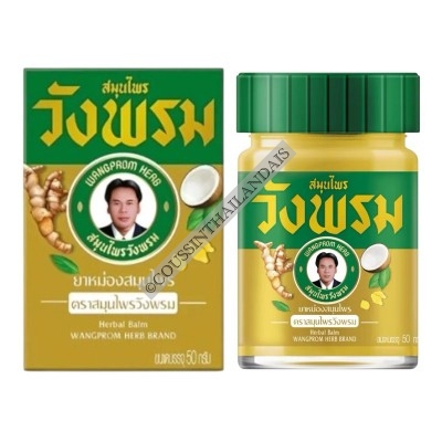 Baume gingembre Wang Prom formule intensifiée Wangprom Herb