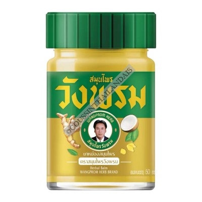 Baume gingembre Wang Prom formule intensifiée Wangprom Herb