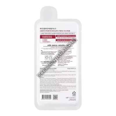 Masque collagène Mediheal