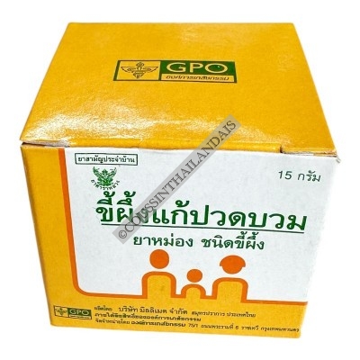 Menthol pain relief balm 15 g