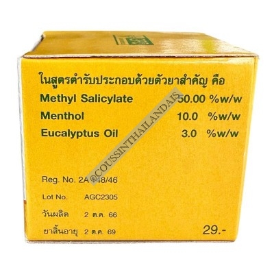 Menthol pain relief balm 15 g