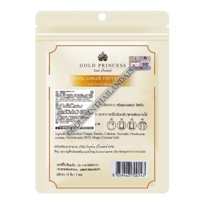 Patch détox pour les pieds Gold Princess au gingembre