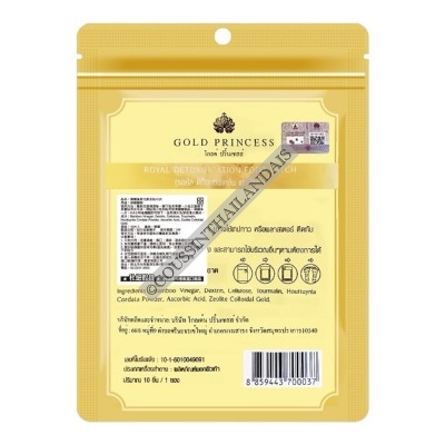 Gold Princess foot detox patch