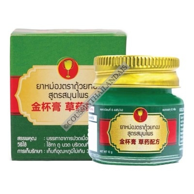 Golden Cup Balm Herbal Formula 12 g Golden Cup