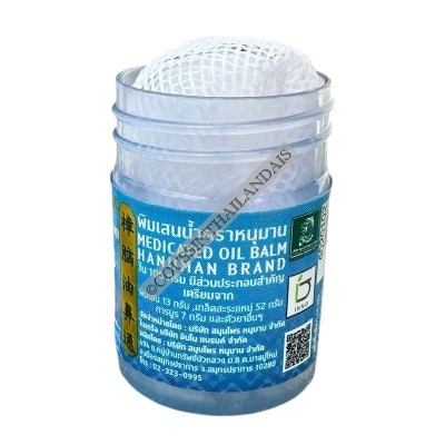 Hanuman Inhaler Pocket Size 2 g Menthol Oil Inno