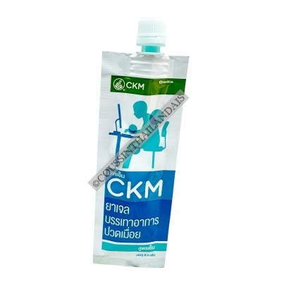 CKM gel anti-douleur rafraîchissant