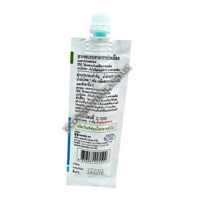 CKM gel anti-douleur rafraîchissant