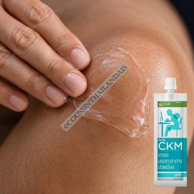CKM gel anti-douleur rafraîchissant