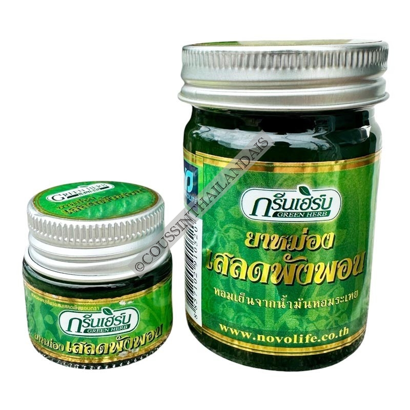 Baume Novolife clinacanthus nutans 10 g / 50 g Novolife