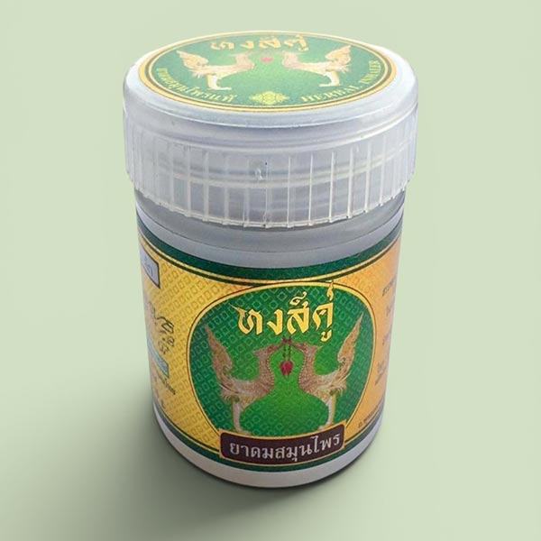 Inhalateur Hongkhu Novolife Intense